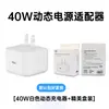 Carregador Dinâmico Apple de 40W Adequado para Carregador de Celular Apple 17 Carregamento Rápido Cabeça de Carregamento Original Laranja da Apple