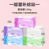 Cera de Sello Cera de Gel Pata de Gato Squishy Kit de Materiales DIY para Niños Niñas con Gránulos de Cera de Sello