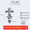 Accesorios de hierro forjado Espiga de pared para pistola Valla barandilla de puerta Barandilla de seguridad Cerca punta de lanza punta de lanza Valla tubo cuadrado punta de lanza de aluminio