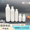 En stock: Botellas de Loción Estilo Infusha de 30ml-300ml, Botellas de Spray para Protector Solar, Botellas de Set de Muestras de Loción para Mascotas