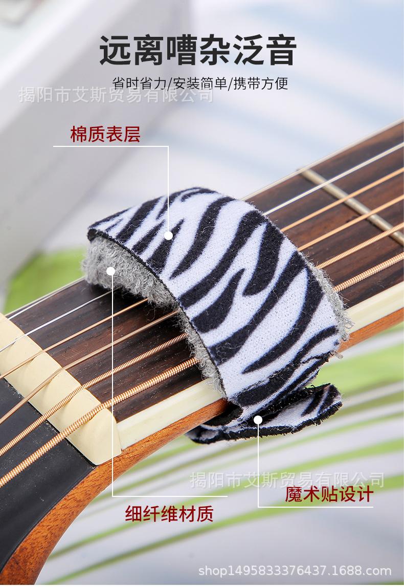 束音带_03.jpg