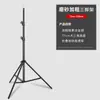 Soportes de Fotografía al por Mayor de 2.1m, Soportes Flexibles Extensibles, Trípodes para Selfies y Transmisiones en Vivo, Soportes de Piso para Teléfonos Móviles