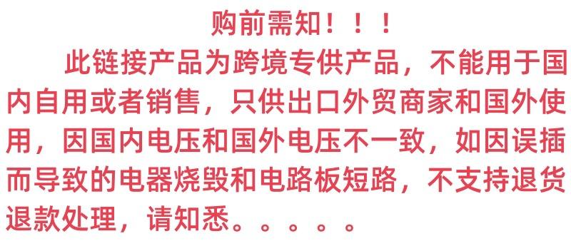 购前需知.jpg