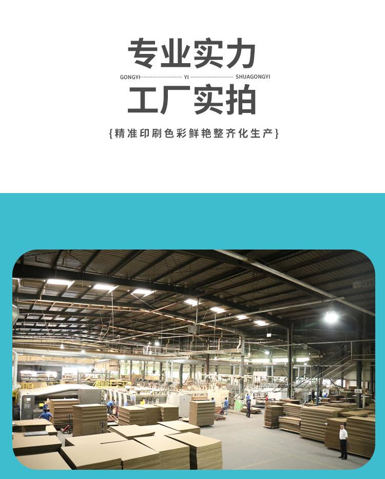 卡盒_24.jpg