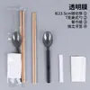 Palitos Descartáveis Conjunto de Quatro Peças Transparente Fosco 24cm Palitos Carbonizados Colher Americana Guardanapo de Papel Palito Conjunto Quatro em Um