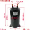 Separador Gas-Líquido, Tanque de Almacenamiento de Líquido, Bomba de Calor para Aire Acondicionado, Separador de Almacenamiento de Refrigerante Gas-Líquido 1P12 Hp