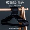 Percha de Ropa Doméstica Japonesa Sin Costuras de Plástico de Doble Uso Seco y Húmedo Soporte para Ropa de Color Sólido Dormitorio Balcón Armario Percha para Secar Ropa Grande