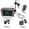 Máquina de Llenado Líquido Automática Cuantitativa Pequeña Baijiu Totalmente Automática CNC Llenado de Líquidos Barril Vaso de Agua Llenado de Agua