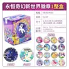 Juego de Cartas Naruto Crisis Ninja Insignia Caja Sorpresa Uzumaki Naruto Sasuke Insignia Auténtica Barra de Mijo Juguete
