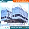 Torre de resfriamento de água circulante de 150 toneladas sistema de resfriamento circulante para armazenamento a frio de hotel fabricantes de torre de resfriamento de aço inoxidável de 100 toneladas