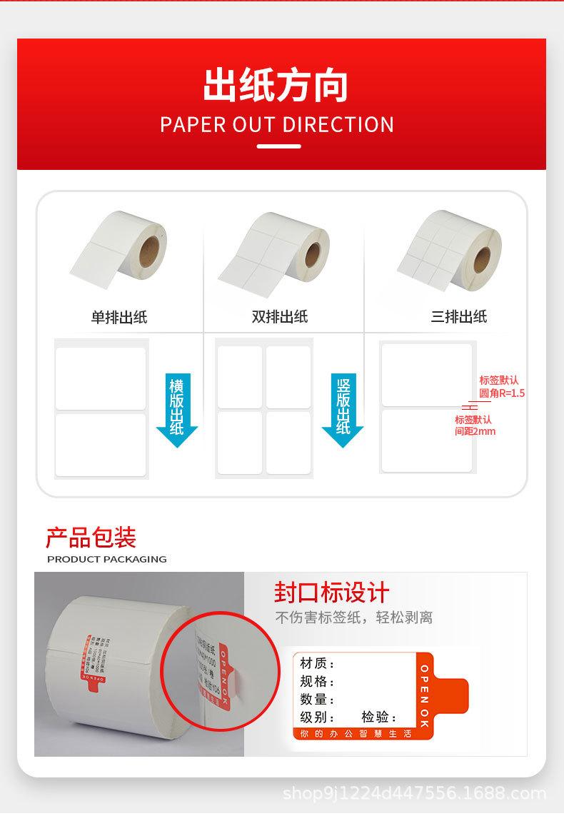 铜版纸_06.jpg