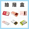 Caixas de embalagem de produtos personalizadas, caixas de papelão branco, caixas impressas para cosméticos e presentes digitais, caixas tipo avião, logotipo personalizado