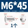 Acero Inoxidable 304 Tornillo de Carruaje de Cabeza Grande Cabeza Redonda Cuello Cuadrado Estante Cabeza Plana Semi-Cuadrado Mm6M8M10M12