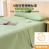 Sábana de algodón 100% puro de Xinjiang, adecuada para dormir directamente sobre ella, popular en dormitorios, sábana individual que se mantiene en su lugar y no se desliza de la cama