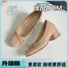 Zapatos de tacón alto individuales color nude con aumento de altura interior invisible de 7 cm para mujer, nuevos de verano 2026 con punta fina y tacón grueso para ir al trabajo para mujer