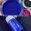 0. 1mm ultrafino colorido destello dorado cristal diamante arte de uñas polvo fino arena movediza aceite epoxi DIY material de cáñamo fluido polvo de brillo