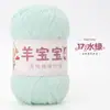 Bebé oveja 4 hebras algodón leche peinado lana hilo venta al por mayor muñeca tejido a mano diy ganchillo bolsa de material