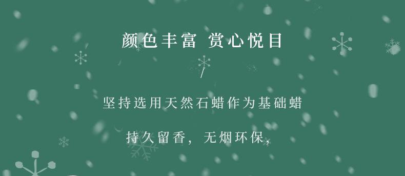 圣诞树详情_13.jpg