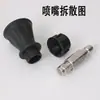 Boquilla para Pistola de Agua a Presión Weimao Boquilla Fija de Ángulo Alto para Alta Presión Boquilla de Limpieza a Alta Presión Modelo 25030 40040