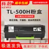 Adequado para Cartucho de Pó Tl-500H P4000/5006/5000Dn M7600Fdn Toner Unidade de Cilindro Dl-500