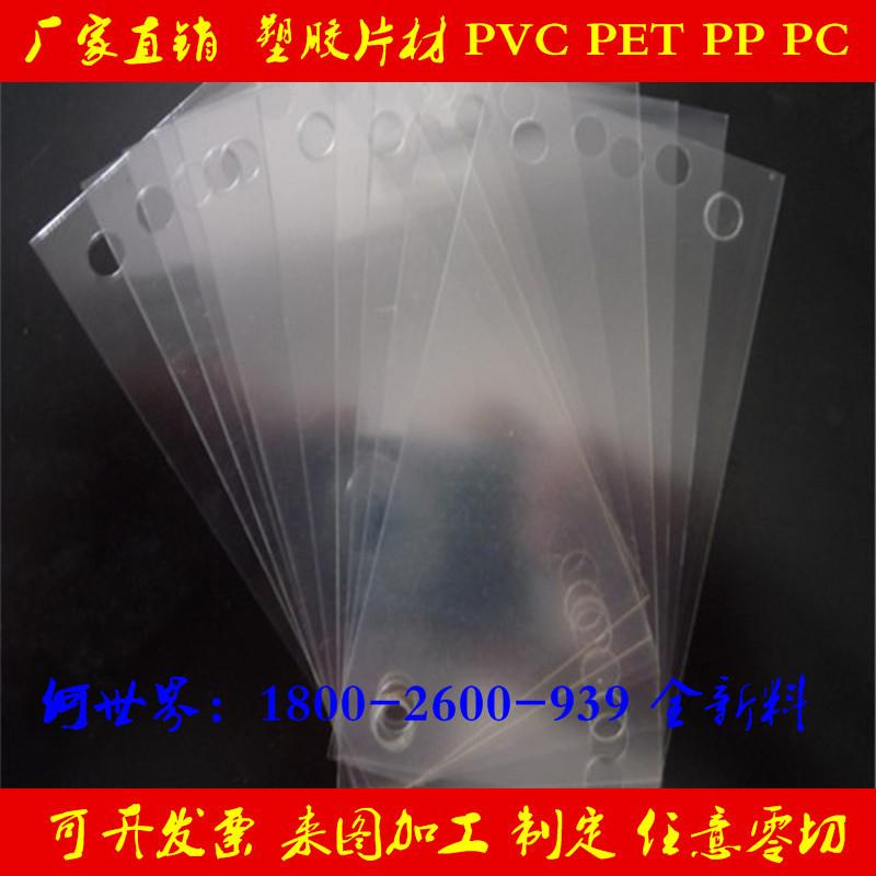 透明片材7.jpg