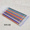 Recambios de Pluma de Gel de Alta Calidad de 100 Colores, Recambios de Pluma con Purpurina Fluorescente de 48 Colores, Recambios Perlescentes Pastel de 24 Colores