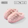 Par de Pantufas de Lã Fofas com Chifres de Ovelha para Casa, Quentes e Confortáveis, Novidade Inverno 2024 para Homens e Mulheres