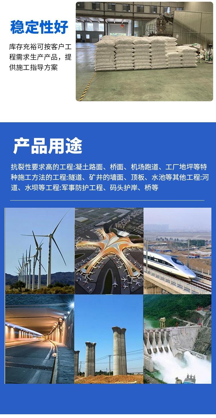 聚丙烯纤维7