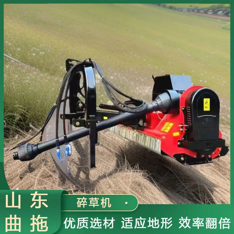 避障式翻转侧移碎草机 1