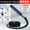 Popular Pistola de Água de Alta Pressão Black Rocket para Lavagem de Carros Tubo Telescópico Doméstico Conector Multifuncional Conjunto para Lavar Quintal e Carro