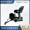 Sensor de altura do carro 3C0941307A