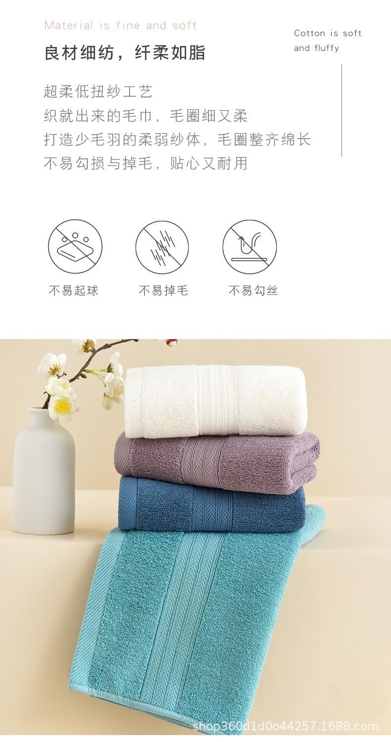 毛巾详情00_09.jpg