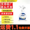 Limpador de Colchão Sem Lavagem Roupa de Cama Manchas de Urina Manchas de Sangue Remoção Spray Tecido de Colchão Remoção Profunda de Manchas Descalcificação Atacado e Dropshipping