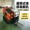 Exportado para o Chile, miniescavadeira compacta de esteiras para construção em espaços internos apertados, miniescavadeira de operação em pé