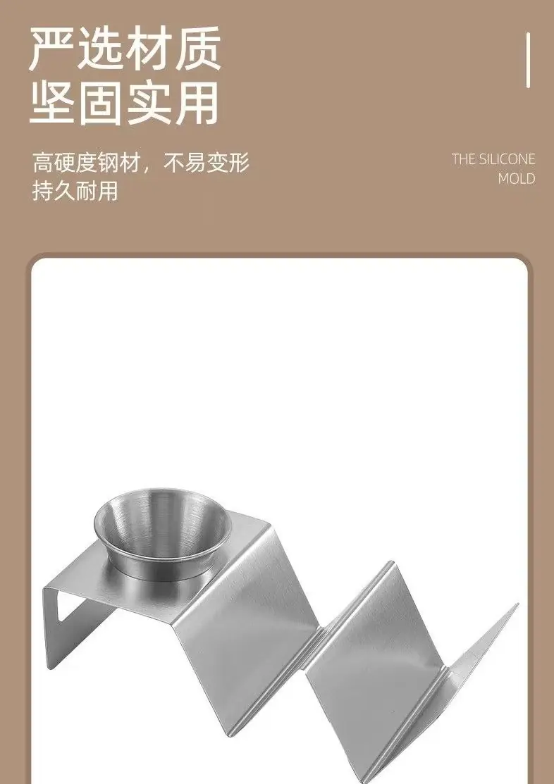 薄饼架5