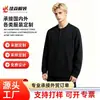Estilo Old Money Cor Sólida Gola Henley com Botões Manga Longa Masculina Suéter Primavera/Outono Casual Americano Retro Camisa Polo Personalizada