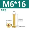 M2M2.5M3M4M5M6M8M10 Tornillos para Máquina de Latón Phillips Cabeza Avellanada Tornillos de Cabeza Plana de Cobre Tornillos Pequeños Antióxido