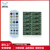 Lámpara Baolian 2.4g Música Fantasía Control Remoto 5-24V Bluetooth Control Remoto Inalámbrico Lámpara LED Lámpara de Micrófono Exterior con Placa de Control