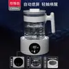 Envío Gratis Hervidor de Temperatura Constante Oso Fuerte Pequeño para Uso Doméstico, Adecuado para Preparar Leche en Polvo, Calentar Leche y Esterilizar, Hervidor de Agua Caliente de Vidrio Dos en Uno