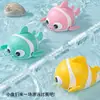 Tom de Vibração Transfronteiriço Mesmo Crianças Bebê Verão Banho Água Pequeno Golfinho Brinquedo Peixe-palhaço Corrente Produtos