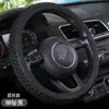Capa de Volante de Seda de Gelo para Carro, Capa de Guidão Universal para Todas as Estações de Verão, Antiderrapante Yinglang Baolai Lavida Sagitar Jetta Magotan