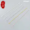 Plata de Ley S925 Pulsera Sencilla Hecha a Mano DIY Cadena de Extensión de Primavera Cadena Ajustable Joyería Cadena Universal Extendida de Cruz