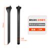 Nuevo tubo de asiento de fibra de carbono ultraligero transfronterizo C70 para bicicleta de montaña y carretera, tubo de asiento para bicicleta de montaña