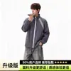 Chaqueta de protección solar a rayas para hombre para exteriores, abrigo deportivo de verano transpirable, ligera, cuello alto, con paneles, chaqueta solar con protección UV