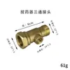 Pulverizador motorizado de fábrica accesorios de pulverizador de potencia pulverizador agrícola de tres vías tres vías cuatro vías