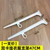 Novo Pé Redondo Branco para Slot Duplo para Painel de Roupa Acessório para Guarda-Roupa de Metal Suporte para Varão de Roupa Posto AA Braço de Suporte
