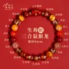 2026 Es el Año del Caballo, una Pulsera del Año del Zodiaco para Mujer, Compatible con los Signos del Zodiaco Rata, Buey y Conejo, con Cuentas de Cristal y el Amuleto Tai Sui