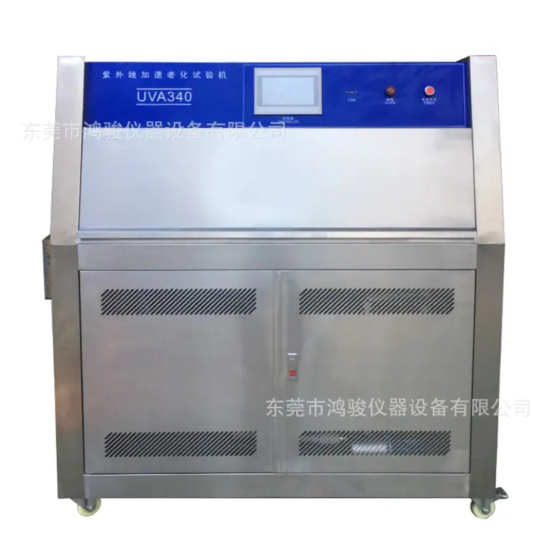 QUV340