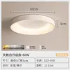 Luz de techo para dormitorio nórdica simple moderna habitación de invitados 2026 nueva minimalista redonda comedor dormitorio principal luz