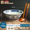Tigela de Personagem Abençoado 8 polegadas Tigela para Sopa de Macarrão Doméstica 2025 Nova Cerâmica Cônica Tigela para Macarrão Tigela Grande para Arroz Tigela para Ramen